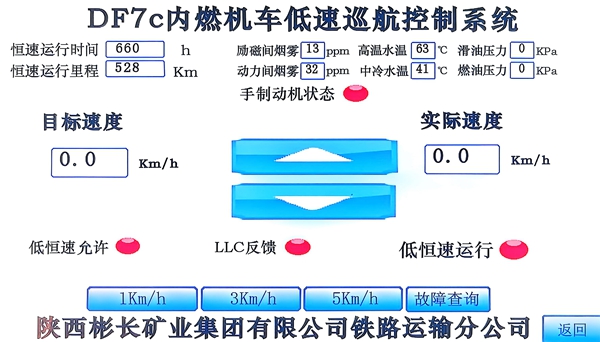 1754463468124517.jpg 鐵運分公司.jpg