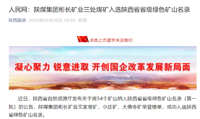 1754894930152420.png 360截圖20250811144137.png