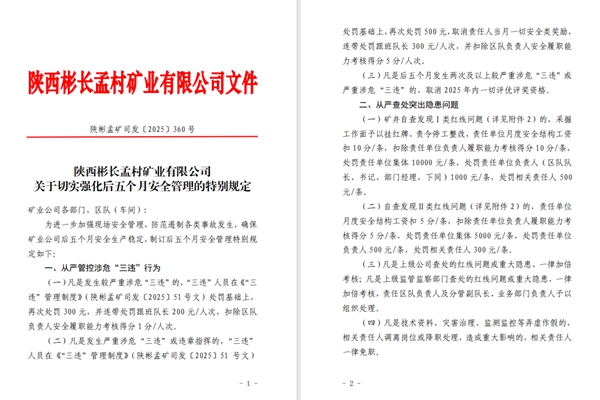 1754967697143823.jpg 圖2_副本.jpg