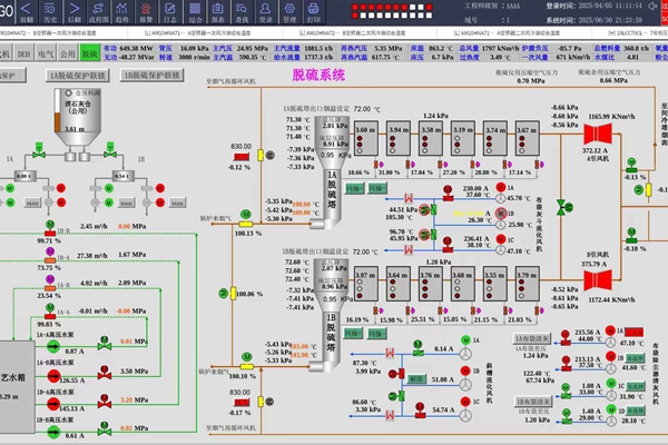 1754968092188266.jpg 系統畫面_副本.jpg