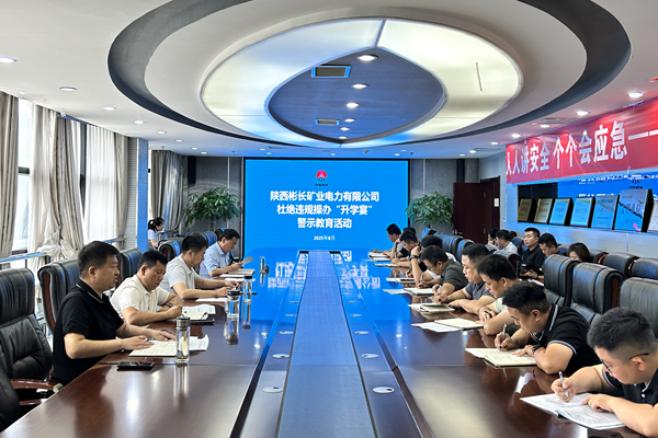 1755143389196201.png 杜絕“升學宴”警示教育會_副本.png