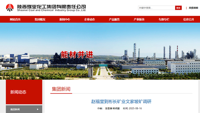 1755500617703891.png 360截圖20250818150120.png