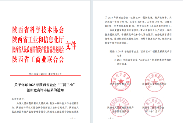 1755676436493631.png QQ圖片20250820154310_副本.png