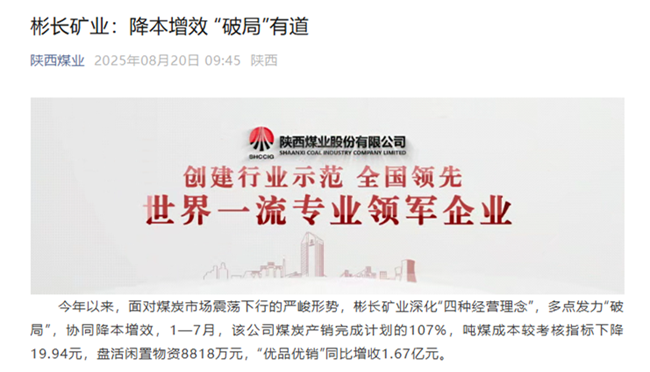 1755849734152387.png 360截圖20250822150538.png