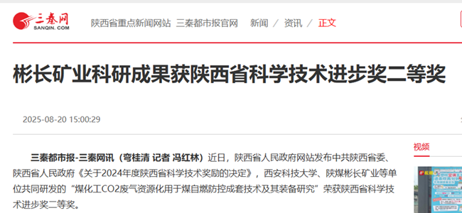 1755851508614673.png 360截圖20250822162755.png