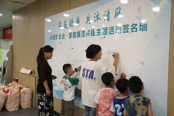 1755856341106524.jpg 2.筑廉墻_副本.jpg