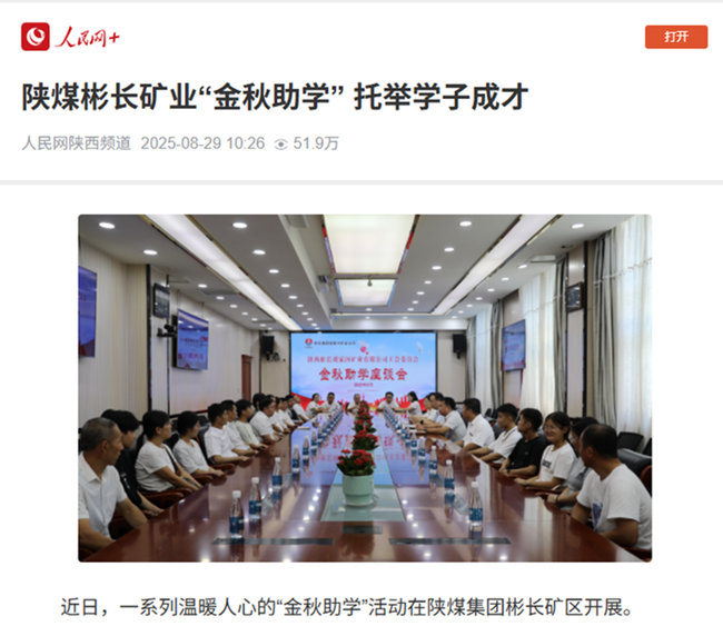 1756715721704779.png 360截圖20250901163227.png