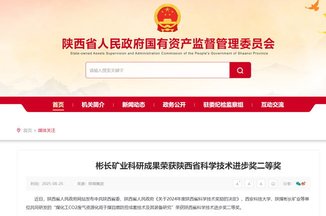 1756889799506336.png 360截圖20250903165324.png