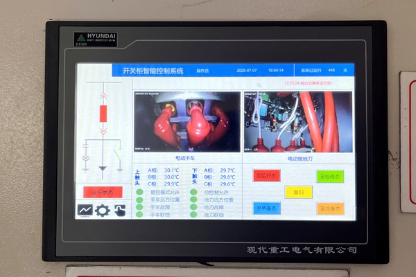 1756946345999482.jpg 電力.jpg