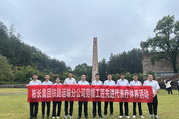 1757043534952455.jpg 參觀革命根據地_副本.jpg