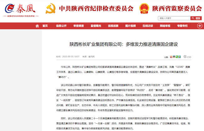 1757292500473921.png QQ截圖20250908084306_副本.png