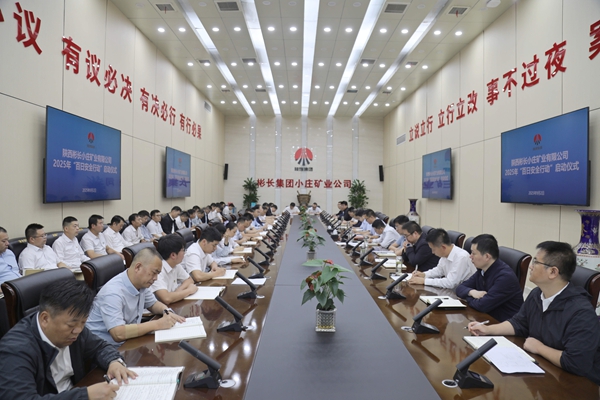 1757295297867533.jpg 1百日安全啟動_副本.jpg