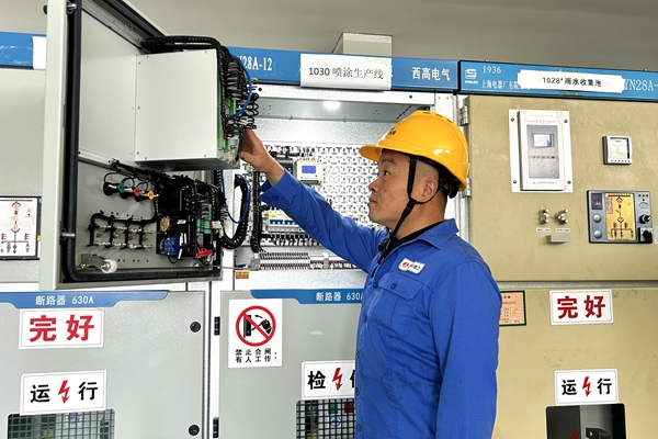 1757403583181789.jpg 2.筑牢設備安全“生命線”_副本.jpg