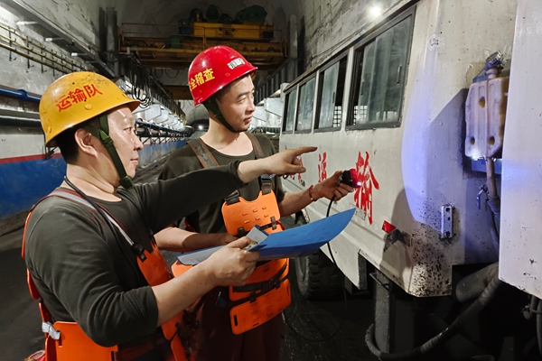 1757905315114018.jpg 1 安全排查_副本.jpg