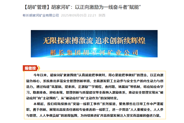 1757994170135062.png 第二段后:公眾號(hào)系列報(bào)道_副本.png