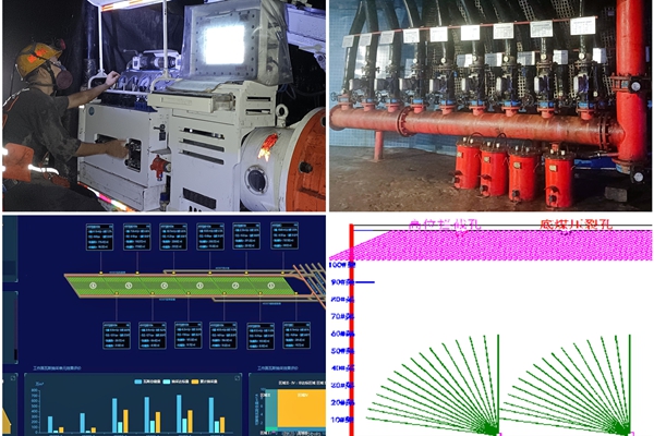 1758009174188911.jpg 1 精細化抽采_副本.jpg