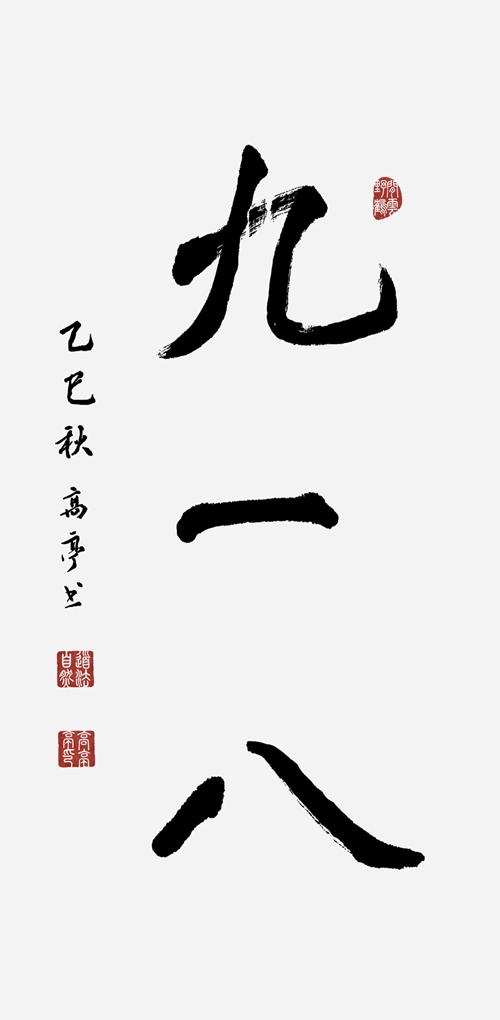 1758182031126739.jpg 20541a5de89a022e98d9d2d01b336380_副本.jpg