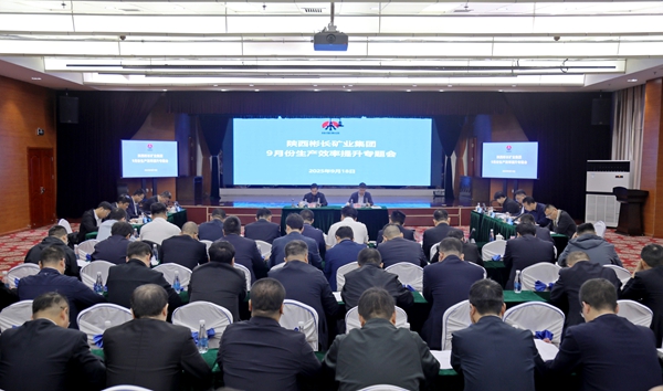 挑選 公司生產效率提升專題會_副本.jpg