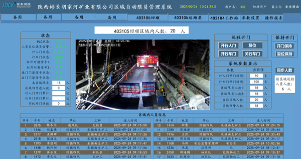 1758697928208319.png 胡家河.png