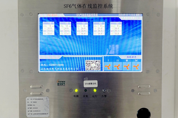 1758698025194366.jpg 電力.jpg