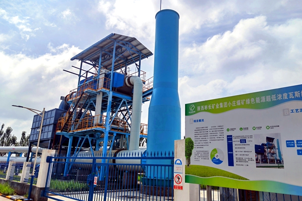 1759112802686274.jpg 1瓦斯治理_副本.jpg