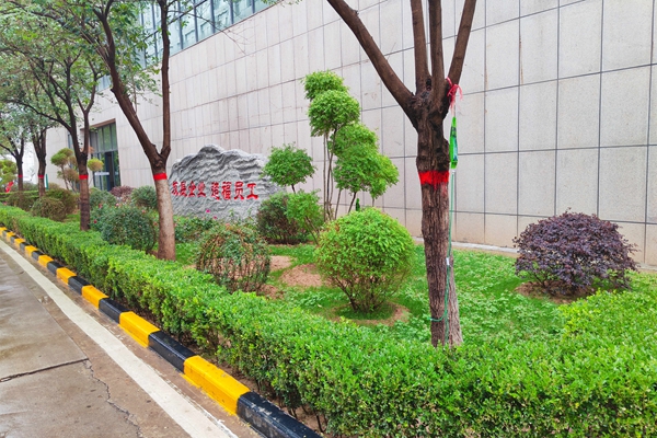 1759112812992167.jpg 2礦區綠化_副本.jpg