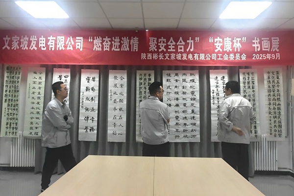 書畫展 (2)_副本.jpg