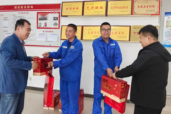 1759744457204217.jpg 中秋節(jié)慰問_副本.jpg