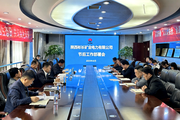 1760063392551150.png 1.節(jié)后第一會(huì)_副本.png