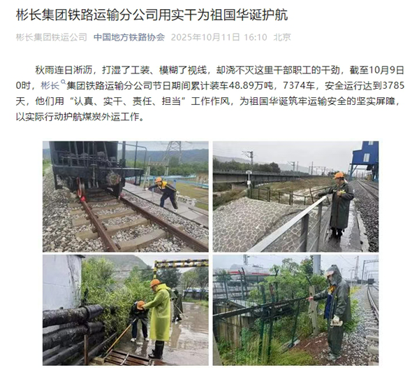 1760341317689237.png 微信截圖_20251013154000_副本.png