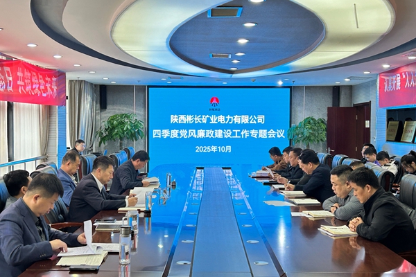 1760425970127795.jpg 專題會議照片_副本.jpg