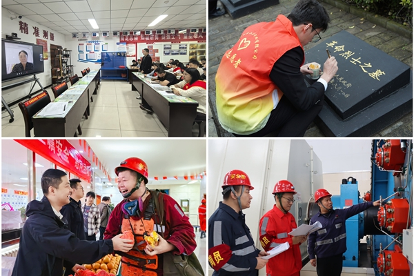 1760495401146608.jpg 3 同心奮進_副本.jpg