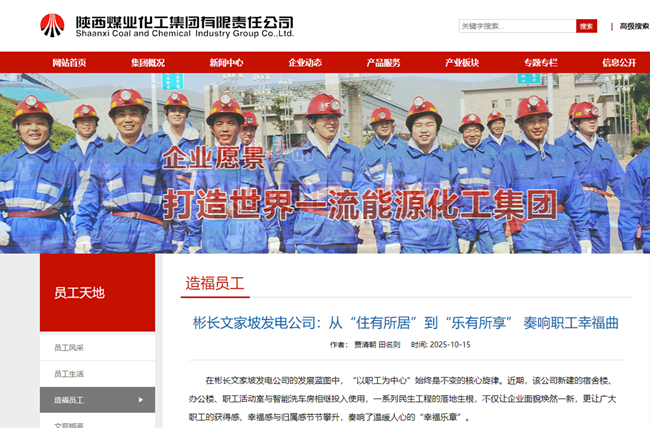 1760682773159531.png 360截圖20251017142951.png