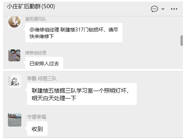 1761102810610950.png 2后勤服務.png