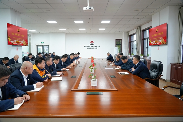 1761871890204353.jpg 召開會議_副本.jpg