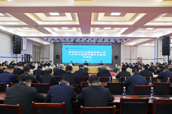 1761898530898941.jpg 胡家河月度檢查.jpg