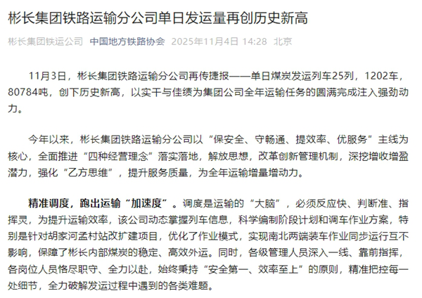 1762242942206813.png 微信截圖_20251104155457_副本.png