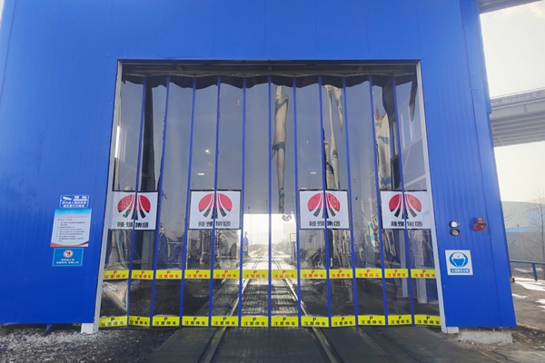 1762326553102633.jpg 鐵運(yùn).jpg