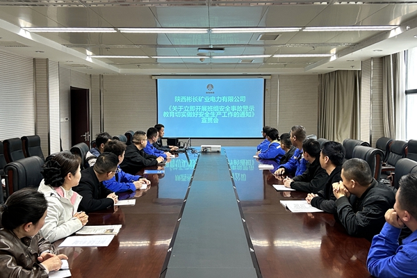 1763019304208946.jpg 1.班組安全警示教育會_副本.jpg