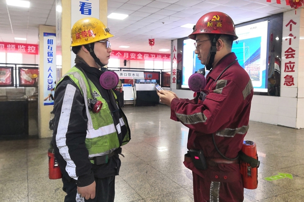 1 應(yīng)知應(yīng)會抽查_副本.jpg