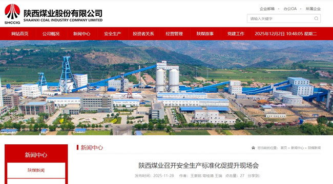 1764645386990008.jpg 360截圖20251202104810.jpg