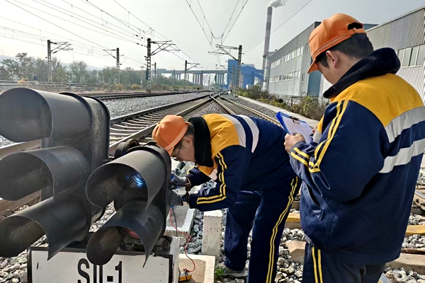 1764831761203773.jpg 隱患排查_副本.jpg