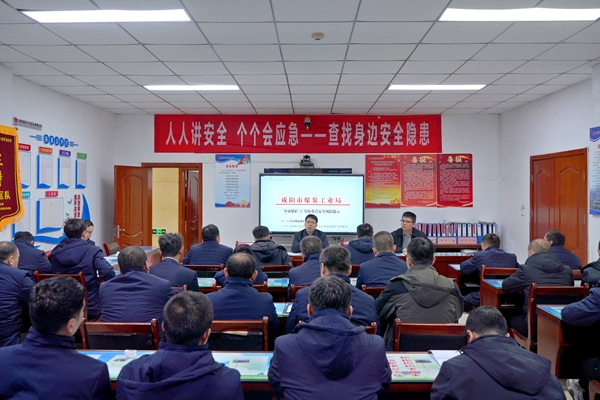 1765161288212901.jpg 1 礦領導參加包保區隊安全分析會_副本.jpg