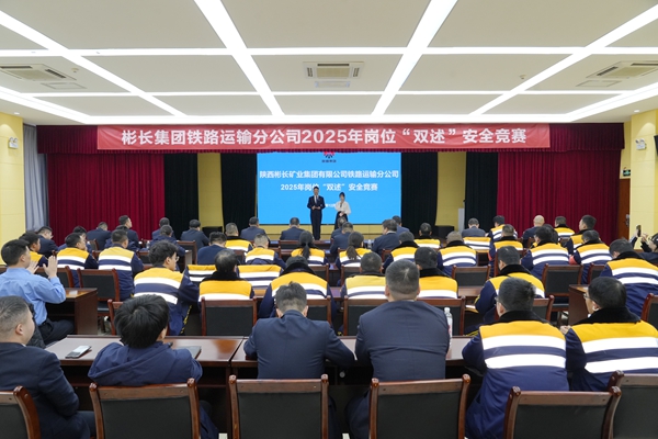 1765249422999232.jpg 崗位“雙述”比賽現場_副本.jpg