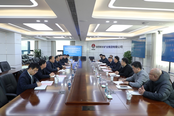 1765446878773425.jpg 煤炭科學技術研究院到公司走訪交流_副本.jpg