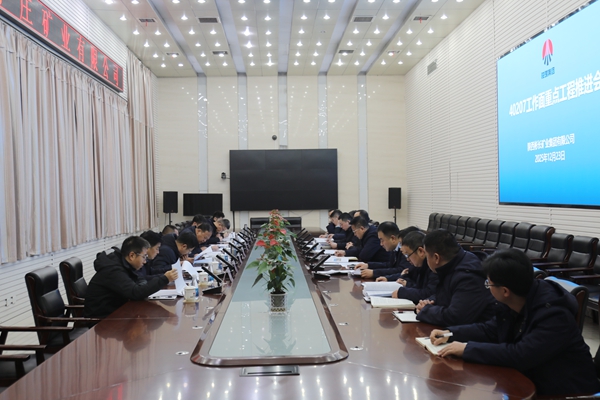 1766735545195686.jpg 小莊-相里總.jpg