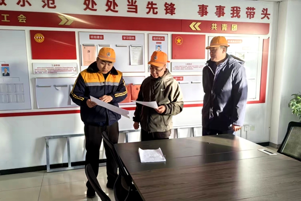 1767076027396969.jpg 強化責任落實_副本.jpg