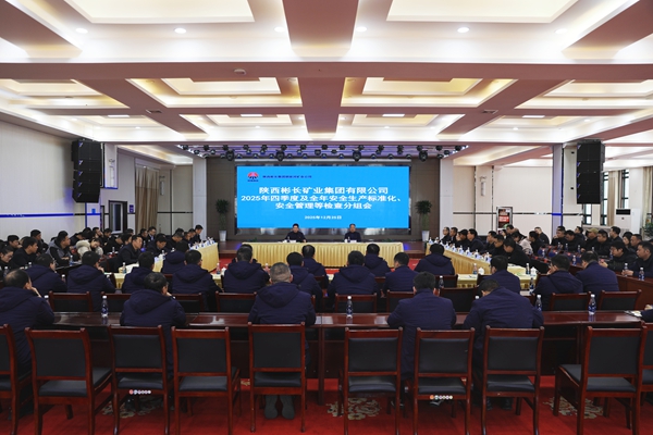 1767175046839625.jpg 分組會_副本.jpg