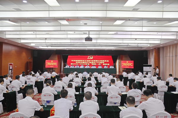 1767511289267190.jpg 1 黨建_副本.jpg