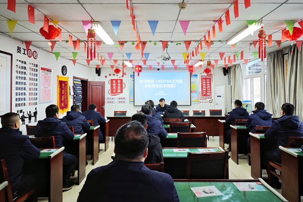 1767929225599617.jpg 1.措施學習_副本.jpg